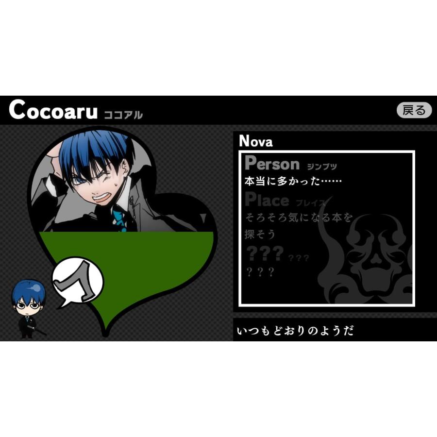 ヒューネックス Switch アルカナ・ファミリア Rinato 通常版（2025