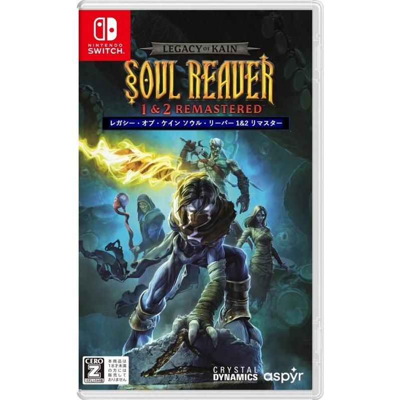 取寄せ商品】Switch レガシー・オブ・ケイン ソウル・リーバー1＆2リ