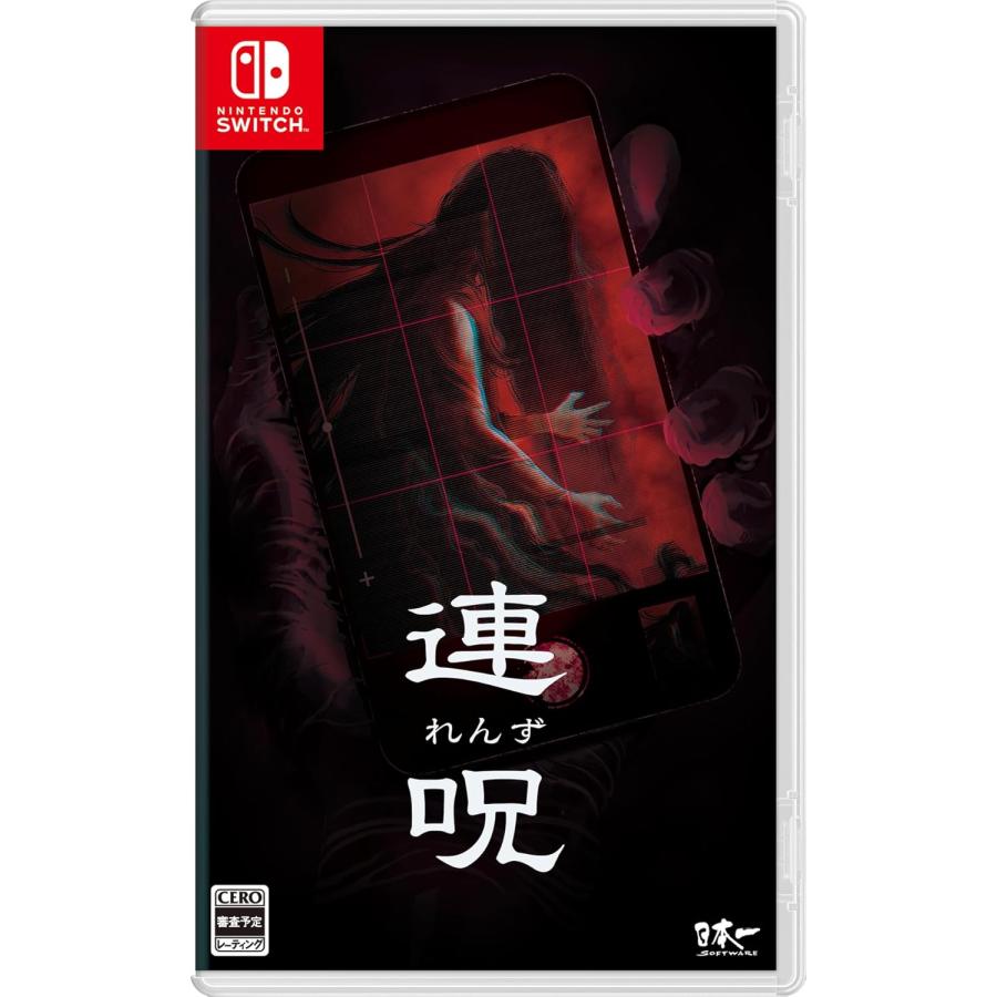 日本一ソフトウェア Switch 連呪 通常版（レンズ）（2025年8月