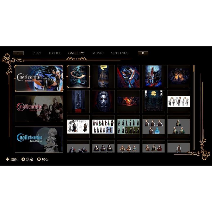 Switch　Castlevania Dominus Collection 通常版（キャッスルヴァニアドミナスコレクション）（同梱物付）（25/09/18発売）【新品】【ポスト投函便送料無料】 | SUPERDELUXE GAMES | 02