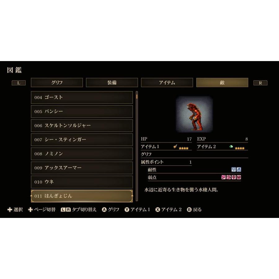 Switch　Castlevania Dominus Collection 通常版（キャッスルヴァニアドミナスコレクション）（同梱物付）（25/09/18発売）【新品】【ポスト投函便送料無料】 | SUPERDELUXE GAMES | 03