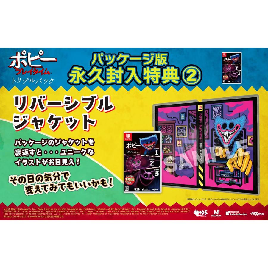 Switch　ポピープレイタイム　トリプルパック（同梱物付）（25/9/25発売）【新品】 | ハピネット | 03
