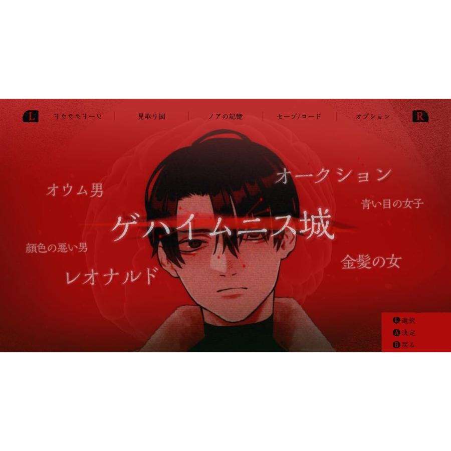 IzanagiGames Switch ダークオークション（26/1/29発売）【新品