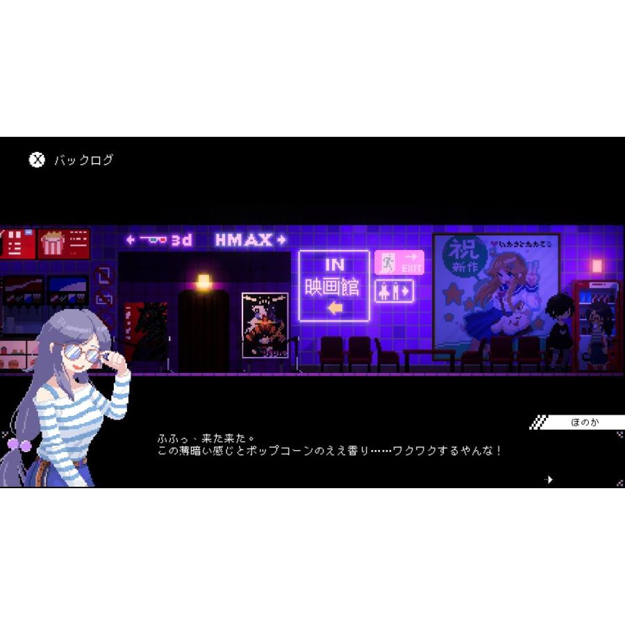 Switch　電気街の喫茶店　通常版（予約特典付）（26/2/26発売）【新品】【ポスト投函便送料無料】 | PLAYISM | 04