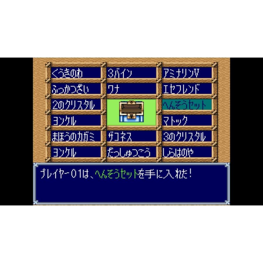 Switch　ドカポン３・２・１　スーパーコレクション！（ドカポン321スーパーコレクション）（26/1/29発売）【新品】 |  | 01