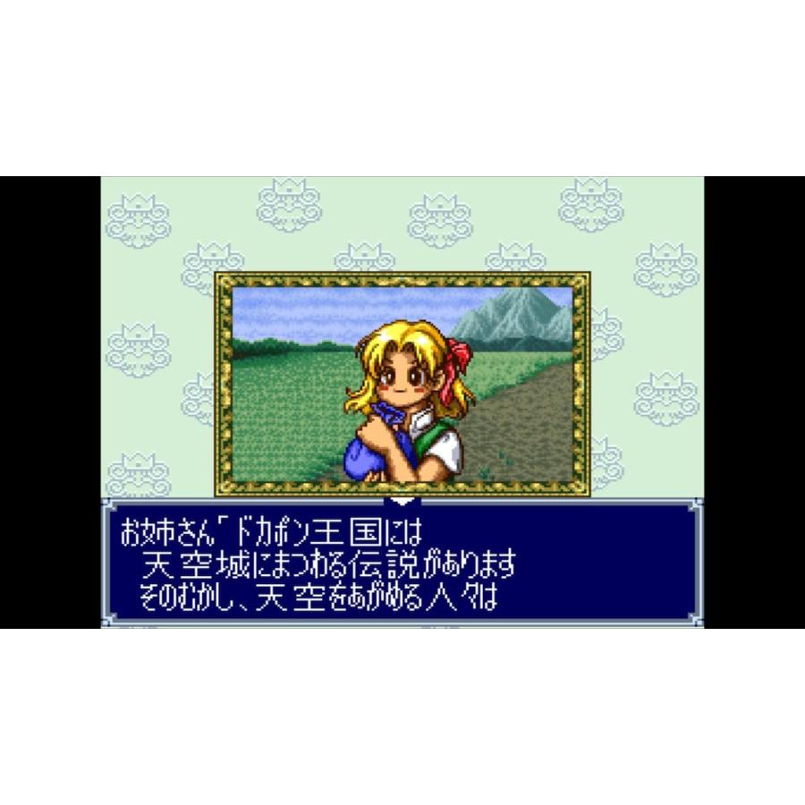 Switch　ドカポン３・２・１　スーパーコレクション！（ドカポン321スーパーコレクション）（26/1/29発売）【新品】 |  | 02