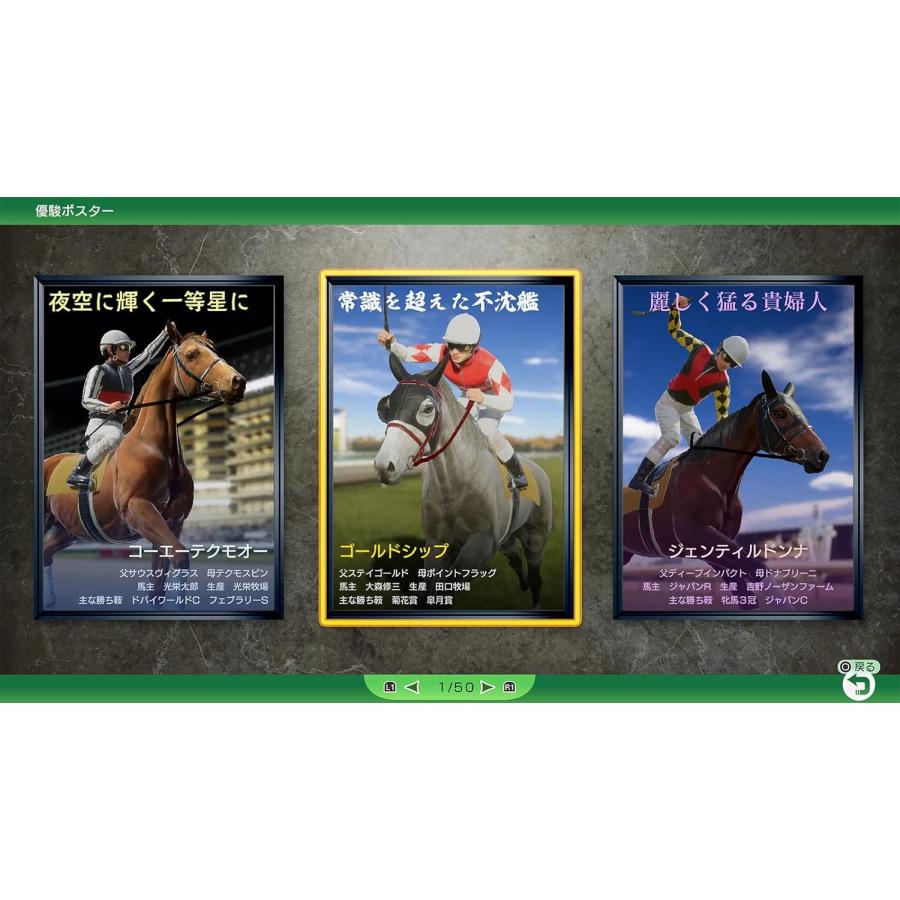 コーエーテクモゲームス Switch Winning Post 10 2026