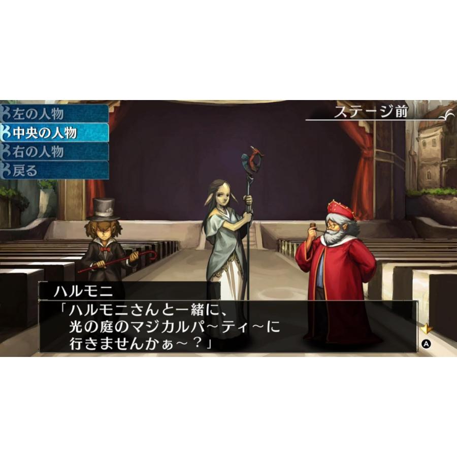 メビウス（mebius） Switch エルミナージュ ORIGINAL〜闇の巫女と神々