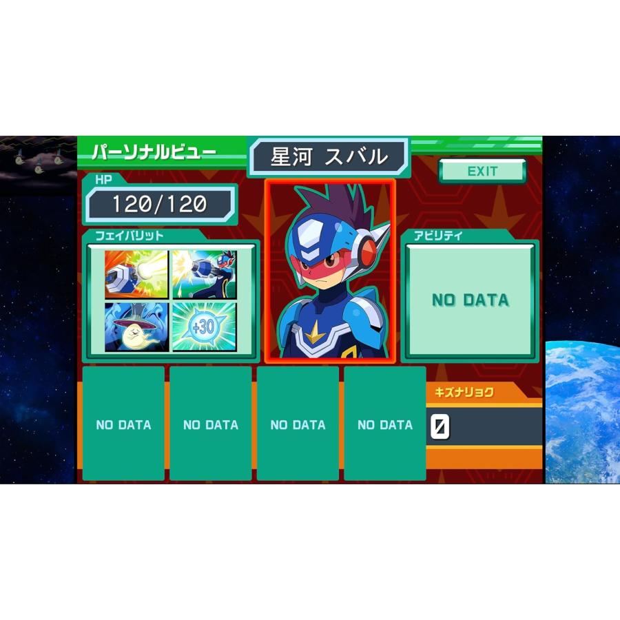 Switch　流星のロックマン　パーフェクトコレクション（早期購入特典付）（26/3/27発売）【新品】【ポスト投函便送料無料】 | ロックマン | 06