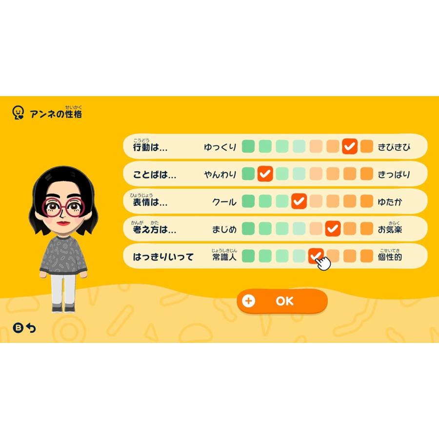 Switch　トモダチコレクション　わくわく生活（26/4/16発売）【新品】【ポスト投函便送料無料】 | 任天堂 | 03