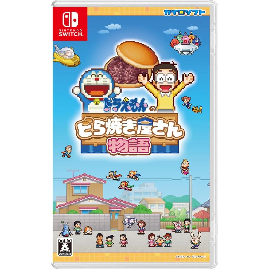 Switch　ドラえもんのどら焼き屋さん物語（同梱特典付）（26/4/16発売）【新品】【ポスト投函便送料無料】 | 