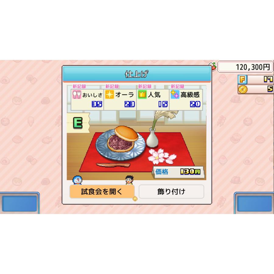 Switch　ドラえもんのどら焼き屋さん物語（同梱特典付）（26/4/16発売）【新品】【ポスト投函便送料無料】 |  | 02