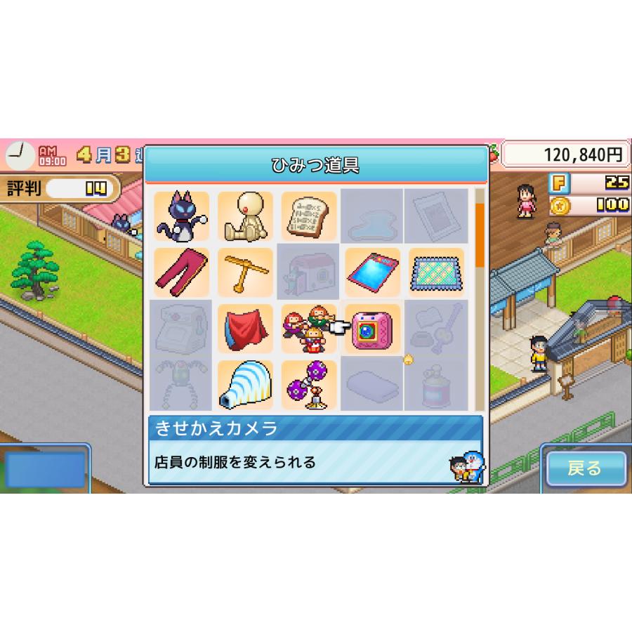 Switch　ドラえもんのどら焼き屋さん物語（同梱特典付）（26/4/16発売）【新品】【ポスト投函便送料無料】 |  | 04