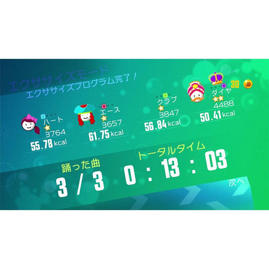 Wii U WiiU JUST DANCE U（ジャストダンスWiiU）（2014年4月3日