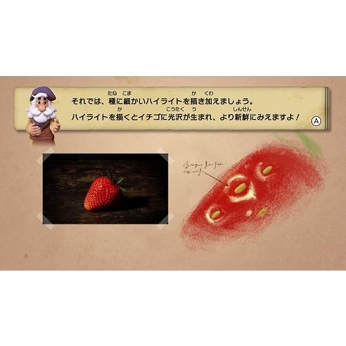 ＷｉｉＵ　じっくり絵心教室【新品】 | 任天堂 | 02