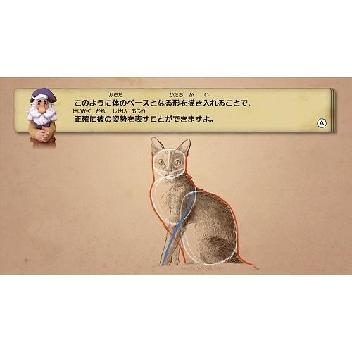 ＷｉｉＵ　じっくり絵心教室【新品】 | 任天堂 | 03