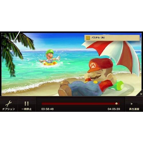 ＷｉｉＵ　じっくり絵心教室【新品】 | 任天堂 | 04