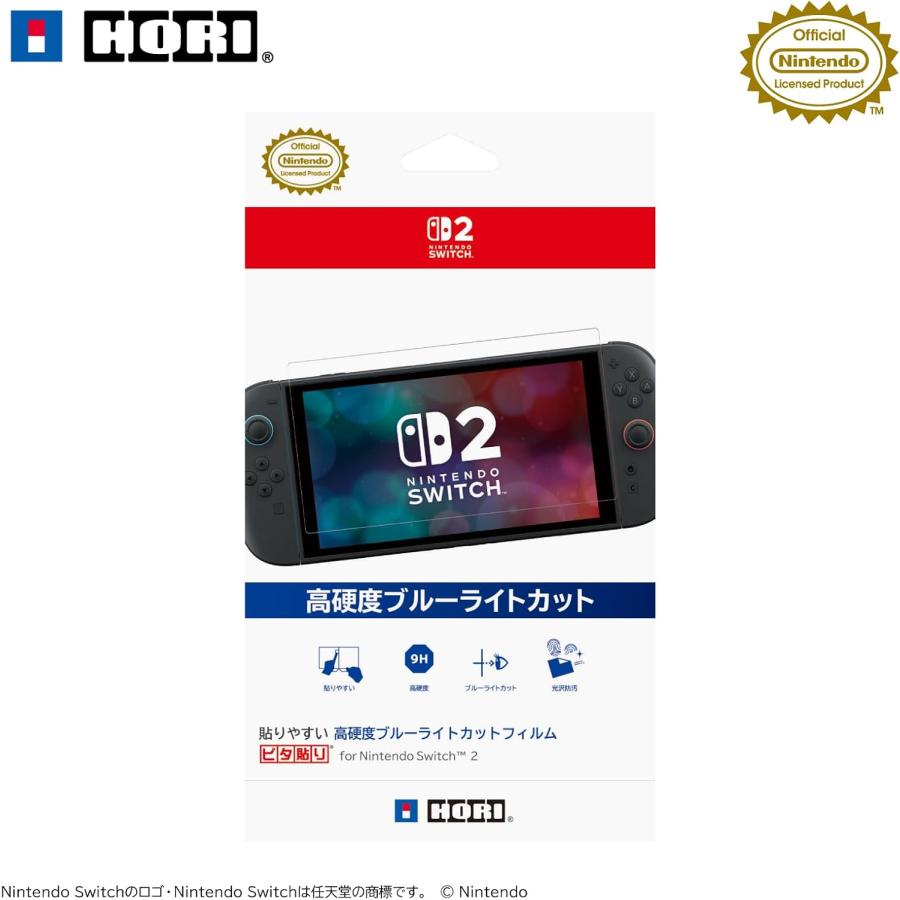 Switch 2　貼りやすい　高硬度ブルーライトカットフィルム　ピタ貼り for Nintendo Switch 2（25/06/05発売）【新品】【ポスト投函便送料無料】 | HORI