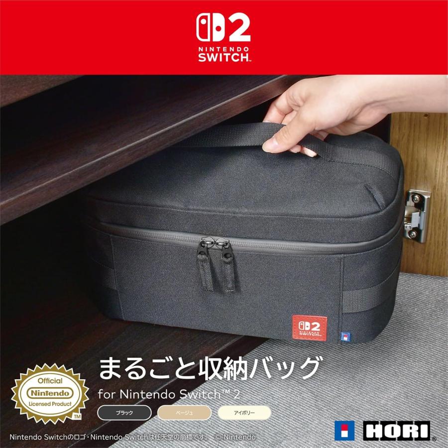 HORI（ホリ） Switch/Switch 2 まるごと収納バッグ for Nintendo