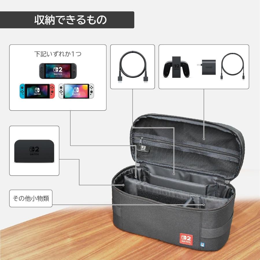 HORI（ホリ） Switch/Switch 2 まるごと収納バッグ for Nintendo