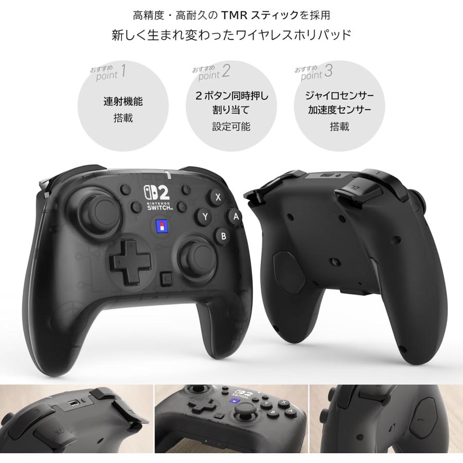 HORI（ホリ） Switch/Switch 2 ワイヤレスホリパッド TURBO for