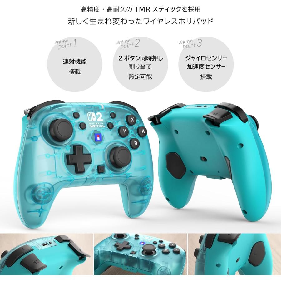 Switch/Switch 2　ワイヤレスホリパッド TURBO for Nintendo Switch 2 アクアシアン（ポスト投函便不可）【新品】 | HORI | 04