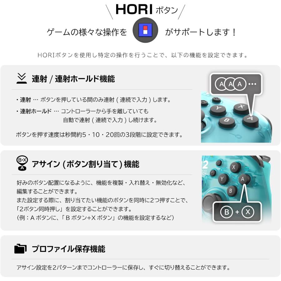 Switch/Switch 2　ワイヤレスホリパッド TURBO for Nintendo Switch 2 アクアシアン（ポスト投函便不可）【新品】 | HORI | 06