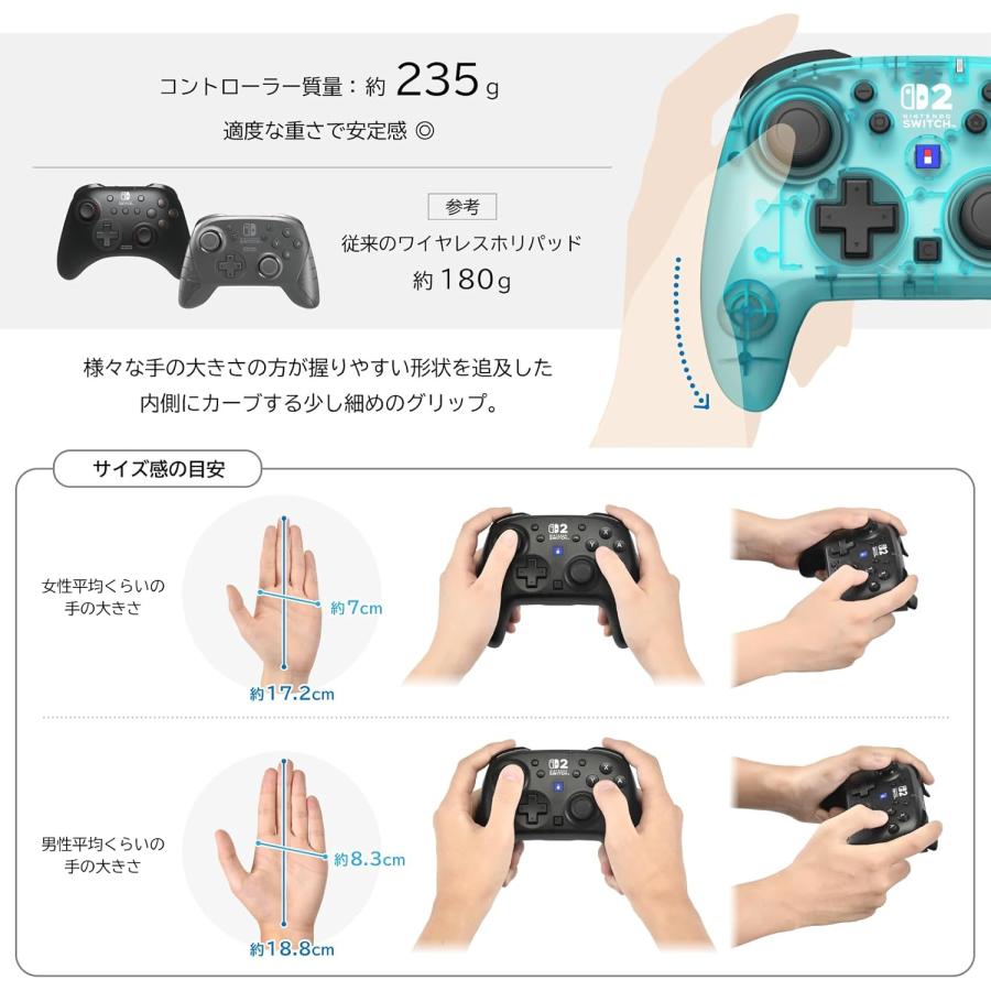 Switch/Switch 2　ワイヤレスホリパッド TURBO for Nintendo Switch 2 アクアシアン（ポスト投函便不可）【新品】 | HORI | 07