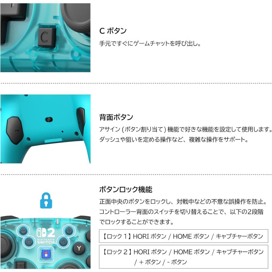 Switch/Switch 2　ワイヤレスホリパッド TURBO for Nintendo Switch 2 アクアシアン（ポスト投函便不可）【新品】 | HORI | 08