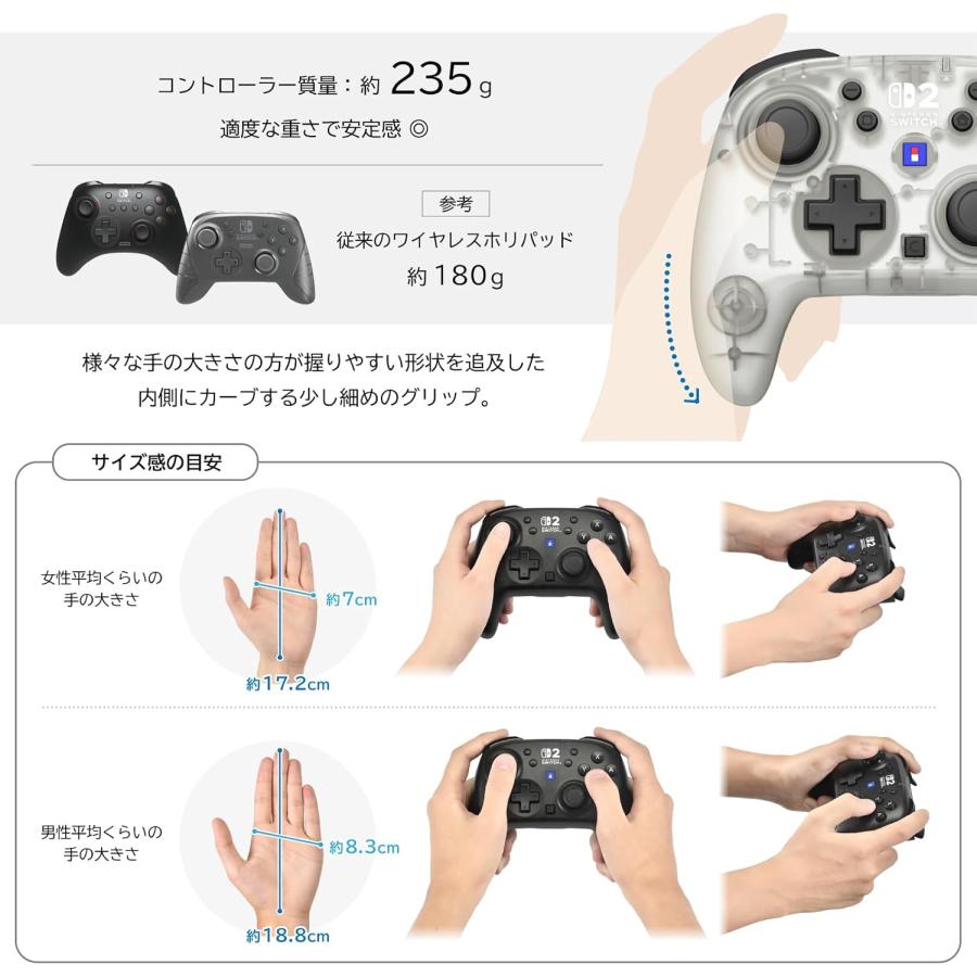 Switch2/Switch　ワイヤレスホリパッド TURBO for Nintendo Switch 2 フロストホワイト（ポスト投函便不可）【新品】 | HORI | 07