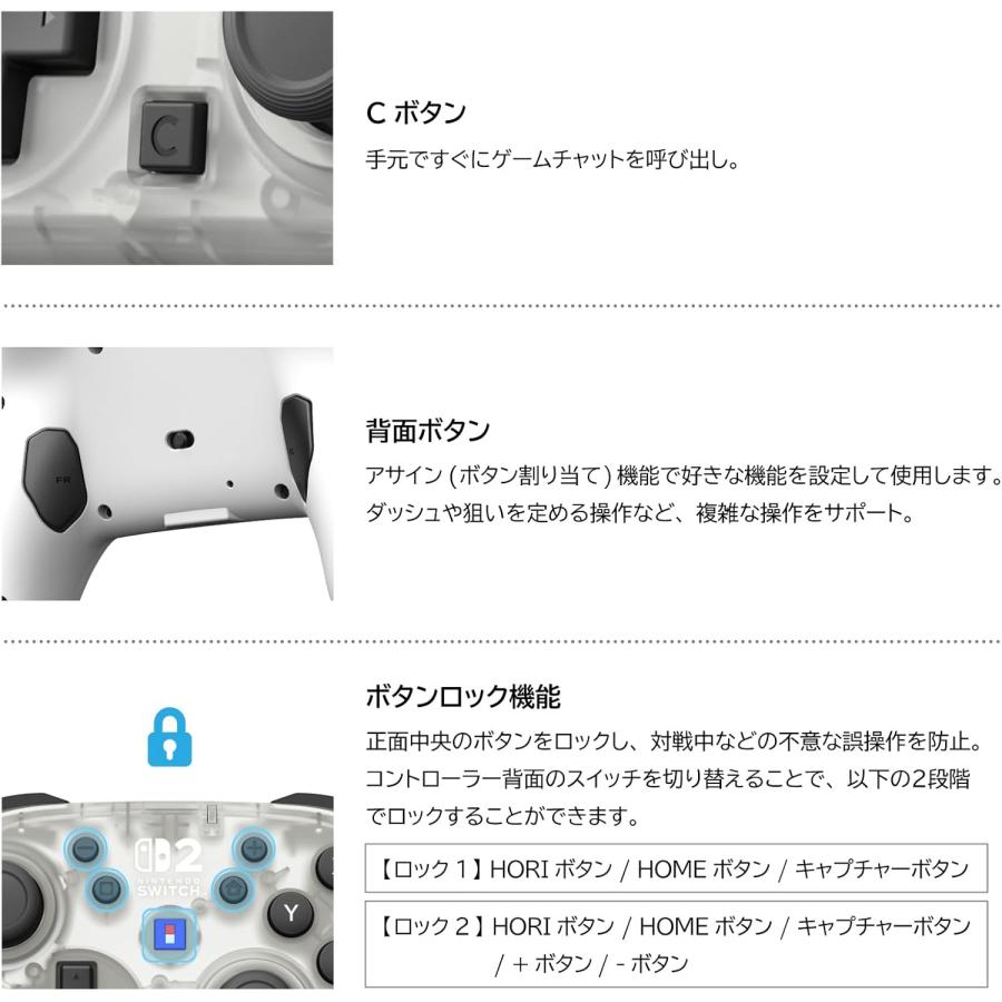 Switch2/Switch　ワイヤレスホリパッド TURBO for Nintendo Switch 2 フロストホワイト（ポスト投函便不可）【新品】 | HORI | 08