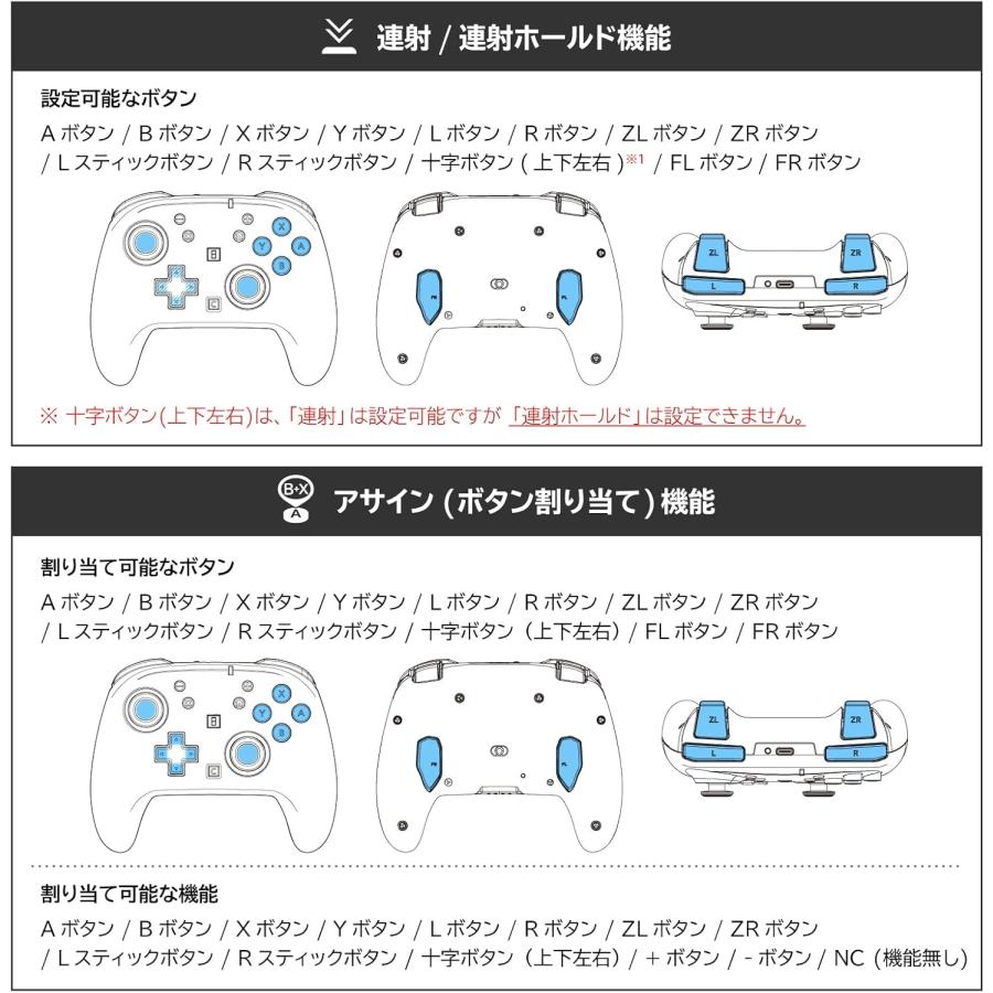 Switch2/Switch　ワイヤレスホリパッド TURBO for Nintendo Switch 2 フロストホワイト（ポスト投函便不可）【新品】 | HORI | 09