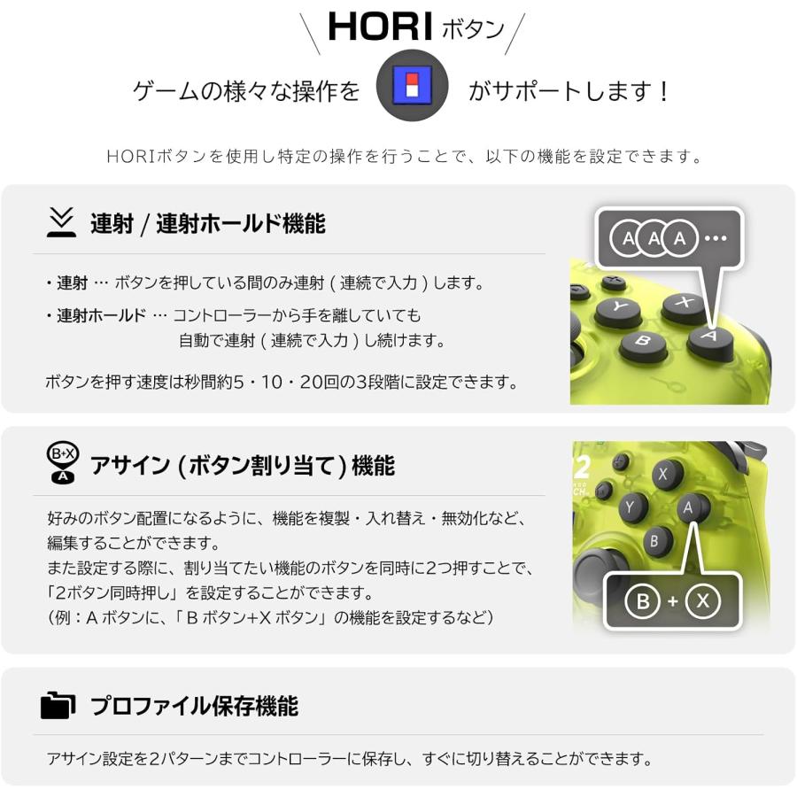 Switch2/Switch　ワイヤレスホリパッド TURBO for Nintendo Switch 2 シャインイエロー（ポスト投函便不可）【新品】 | HORI | 06