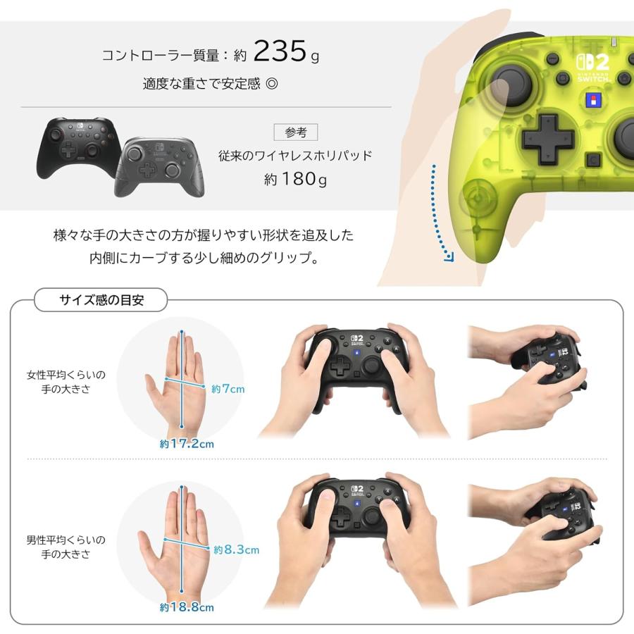 Switch2/Switch　ワイヤレスホリパッド TURBO for Nintendo Switch 2 シャインイエロー（ポスト投函便不可）【新品】 | HORI | 07