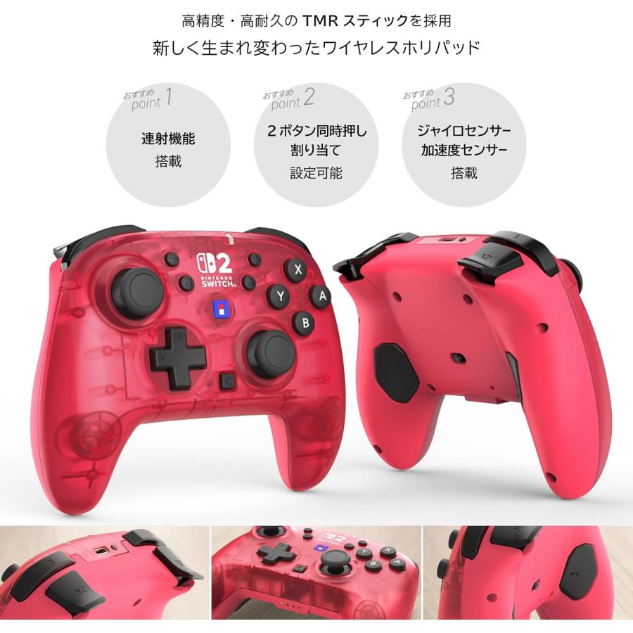 Switch2/Switch　ワイヤレスホリパッド TURBO for Nintendo Switch 2 ルビーマゼンタ（ポスト投函便不可）【新品】 | HORI | 04