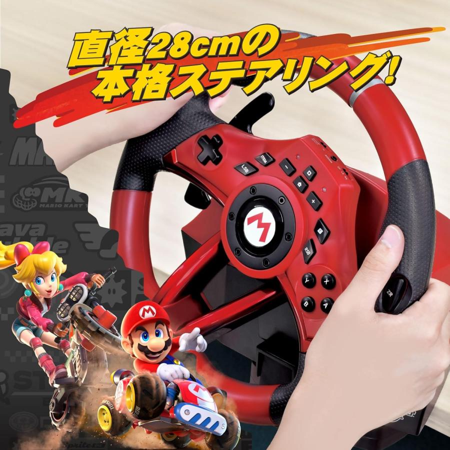 Switch 2/Switch　マリオカートレーシングホイール DX for Nintendo Switch 2（ギフト包装不可）（26/6/18発売）【新品】 | HORI | 01