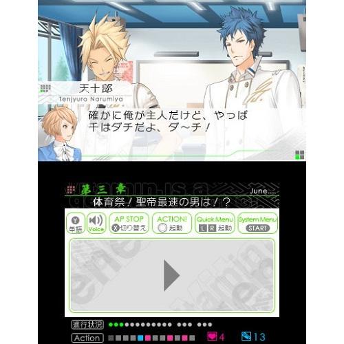 ３ＤＳ　ＶｉｔａｍｉｎＺ　Ｒｅｖｏｌｕｔｉｏｎ（ビタミンＺレボリューション）【新品】 |  | 01