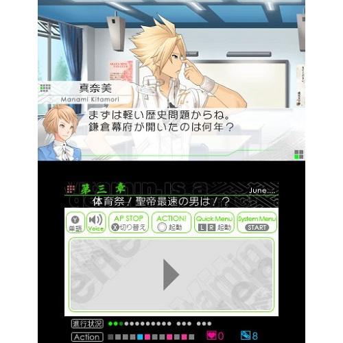 ３ＤＳ　ＶｉｔａｍｉｎＺ　Ｒｅｖｏｌｕｔｉｏｎ（ビタミンＺレボリューション）【新品】 |  | 02