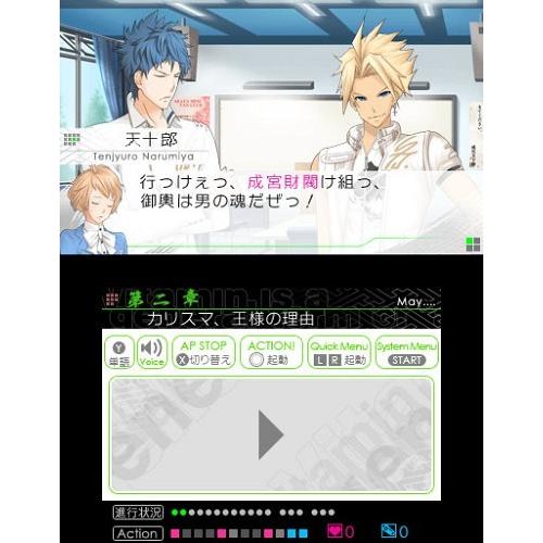 ３ＤＳ　ＶｉｔａｍｉｎＺ　Ｒｅｖｏｌｕｔｉｏｎ（ビタミンＺレボリューション）【新品】 |  | 03