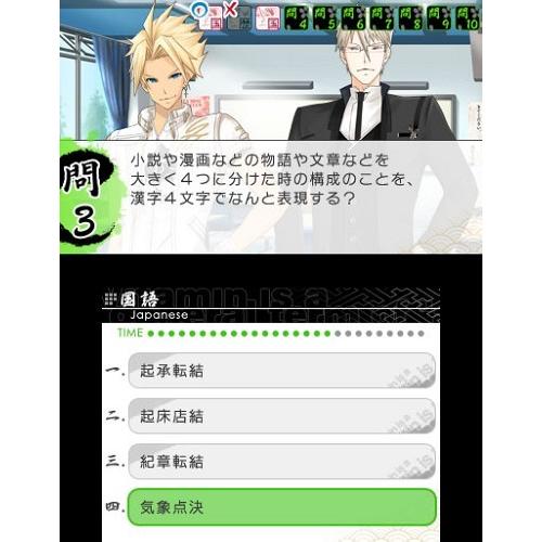 ３ＤＳ　ＶｉｔａｍｉｎＺ　Ｒｅｖｏｌｕｔｉｏｎ（ビタミンＺレボリューション）【新品】 |  | 04