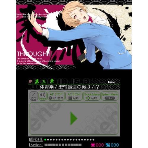 ３ＤＳ　ＶｉｔａｍｉｎＺ　Ｒｅｖｏｌｕｔｉｏｎ（ビタミンＺレボリューション）【新品】 |  | 05
