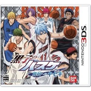 3DS　黒子のバスケ　勝利へのキセキ【新品】 | バンダイナムコエンターテインメント