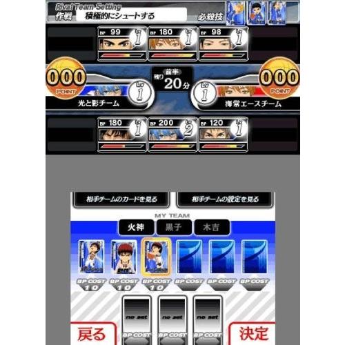 3DS　黒子のバスケ　勝利へのキセキ【新品】 | バンダイナムコエンターテインメント | 04