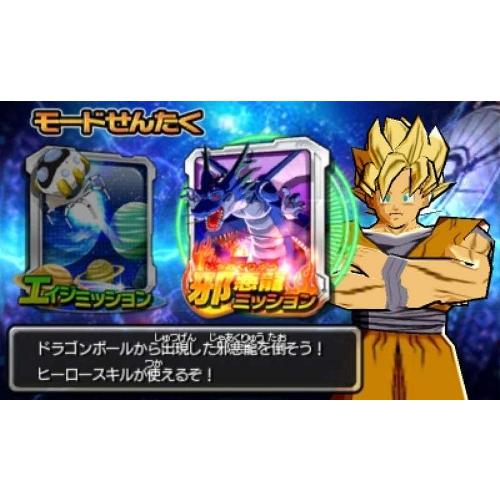 3ds ドラゴンボールヒーローズ アルティメットミッション２ 新品 一休さん 通販 Paypayモール