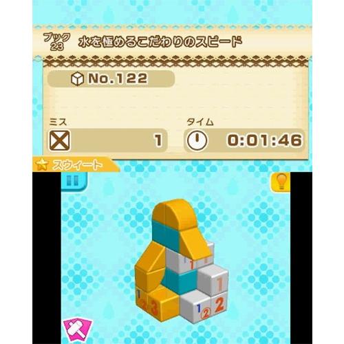 任天堂（Nintendo） 3DS カタチ新発見！立体ピクロス2【新品