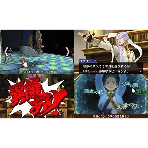 ３ＤＳ　逆転裁判６（数量限定特典の有効期限は切れています）（３ＤＳカードソフトがソフト固定台から外れています）（２０１６年６月９日発売）【新品】 | カプコン | 03