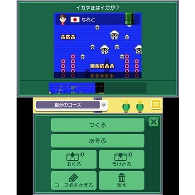 ３ＤＳ　スーパーマリオメーカー　ｆｏｒ　ニンテンドー３ＤＳ（２０１６年１２月１日発売）【新品】 | 任天堂 | 02