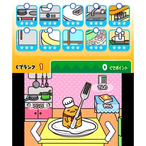 ３ＤＳ　ぐでたま　おかわりいかがっすかー（２０１６年１２月８日発売）【新品】【取寄せ商品】 |  | 01