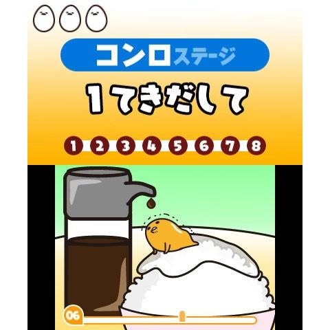 ３ＤＳ　ぐでたま　おかわりいかがっすかー（２０１６年１２月８日発売）【新品】【取寄せ商品】 |  | 03