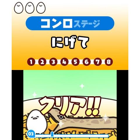 ３ＤＳ　ぐでたま　おかわりいかがっすかー（２０１６年１２月８日発売）【新品】【取寄せ商品】 |  | 04